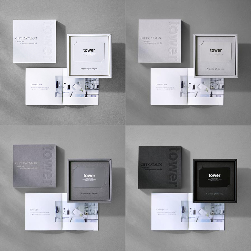 ギフトカードはホワイト、ライトグレー、ダークグレー、ブラックの洗練されたボックスに収められている