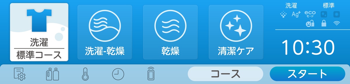 9.2インチの大型カラータッチパネルを採用
