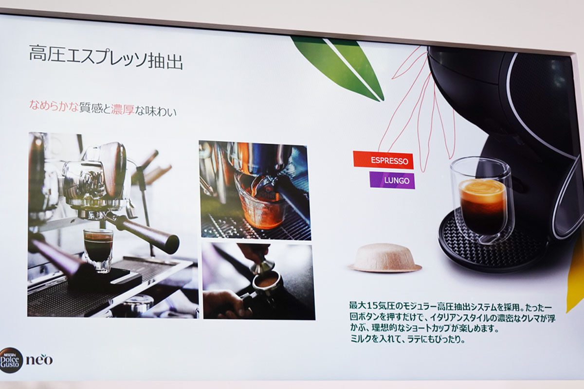 濃厚な味わいの「エスプレッソ」