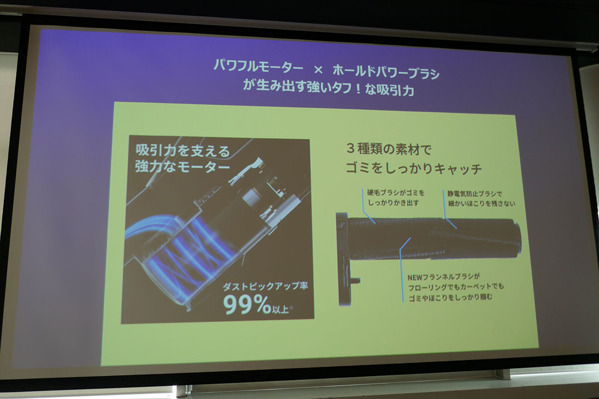 パワフルモーターとホールドパワーブラシを採用