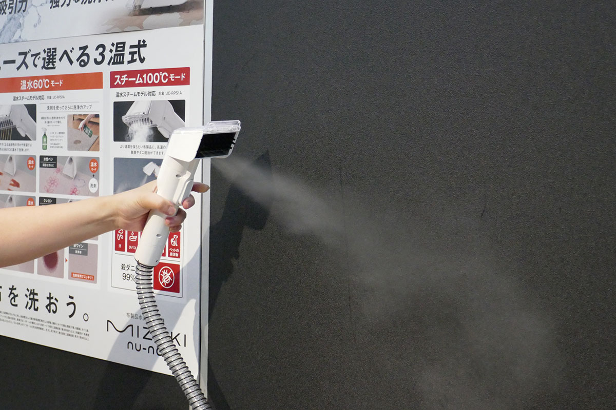 スチームもパワフル