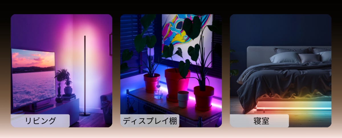 どんな空間にも馴染むスリムなフロアライト