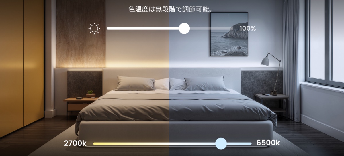 寝室や廊下の照明としても活躍するテープライト