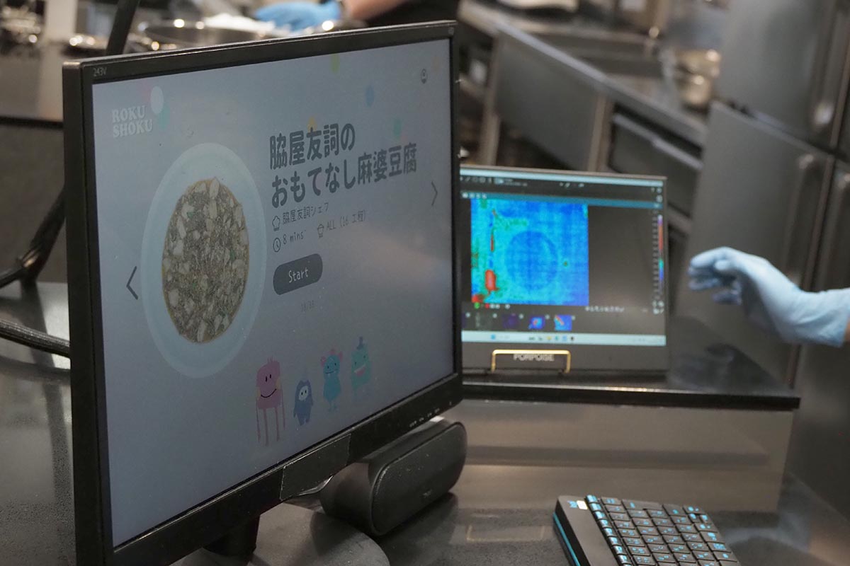 脇屋友詞シェフによる「おもてなし麻婆豆腐」を体験