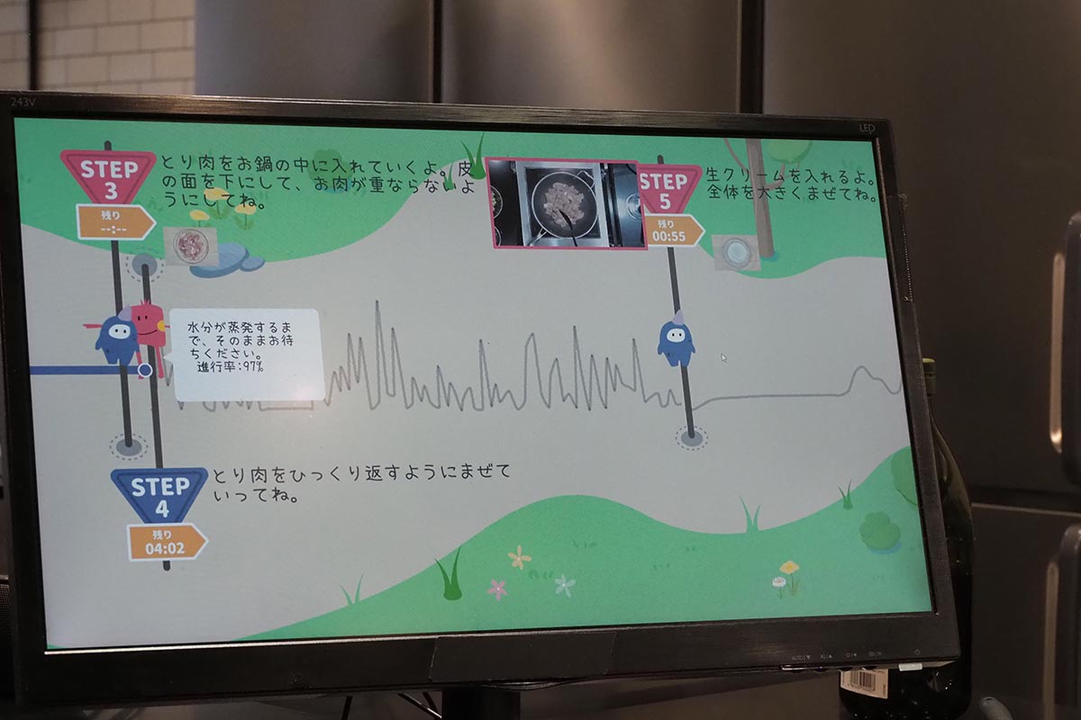 映像の一例。映像や音楽の編集画面にも似たイメージで、流れに合わせて手順を踏むだけで誰でも料理できて、途中で注意ポイントなども教えてくれる