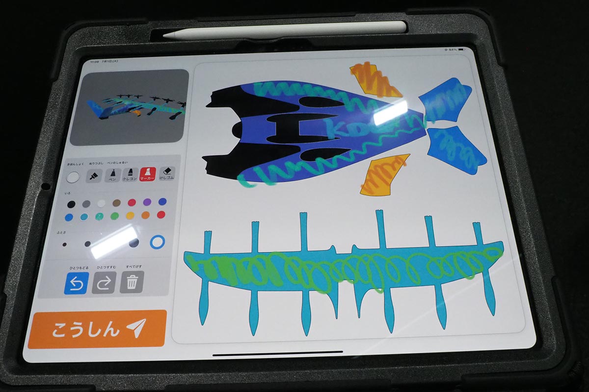 塗り絵感覚で簡単に楽しくデザインできる