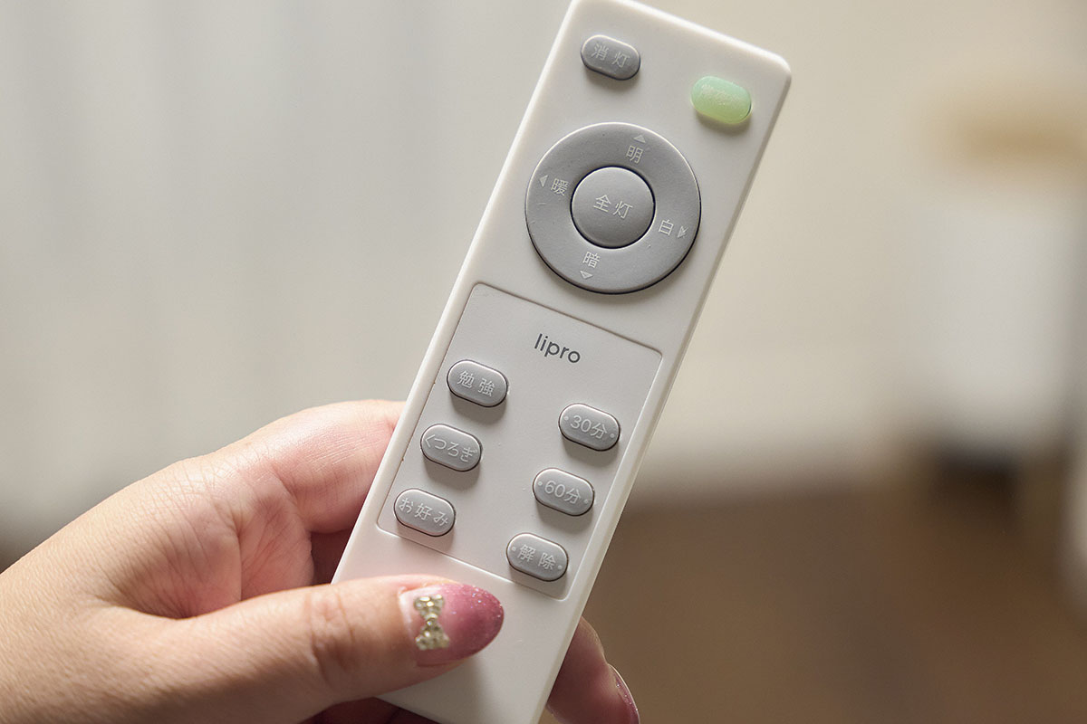 調光調色はリモコンで。「常夜灯」ボタンは夜光になっているので、暗い中でもボタンが見つかります