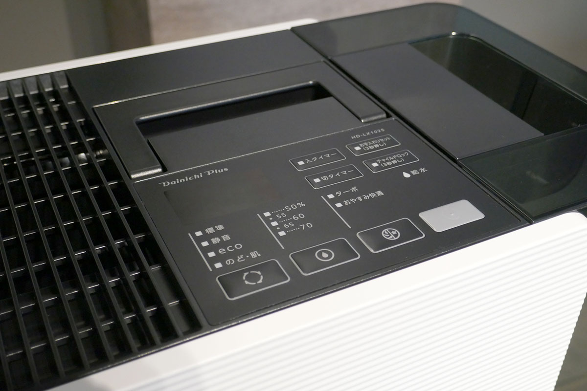 消費電力が抑えられるecoモードを搭載する