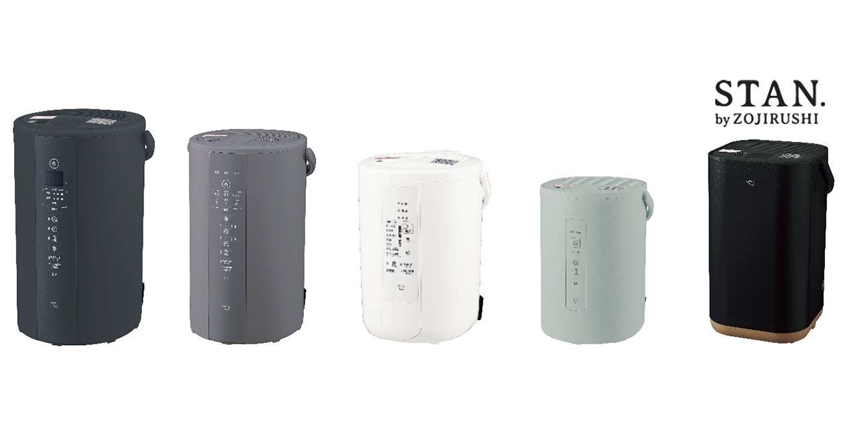 スチーム式加湿器の新モデル5種類