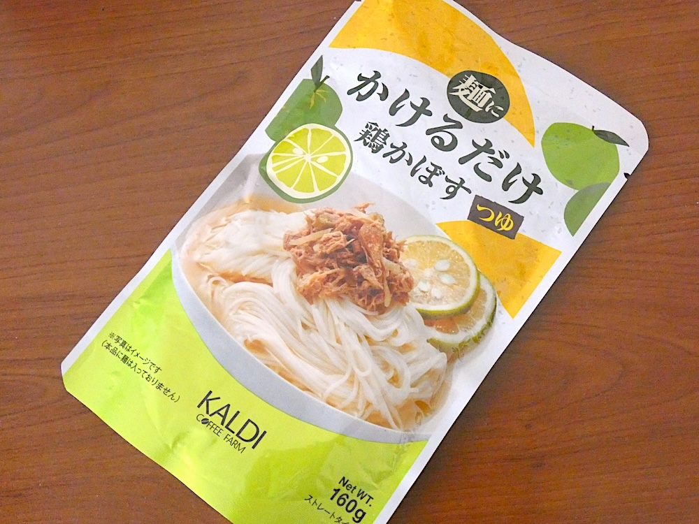 麺にかけるだけ「鶏かぼすつゆ」