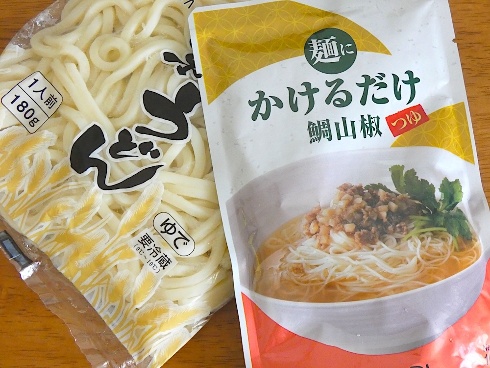 アレンジも楽しめる