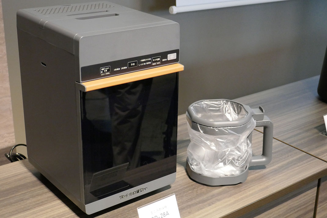 家庭用生ゴミ乾燥機「GD-28A」