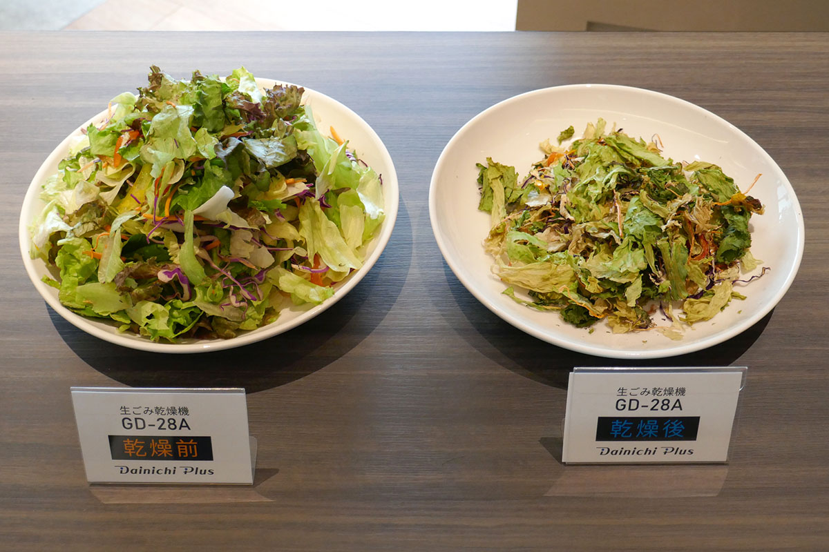 乾燥させると容積を約80%減らせる