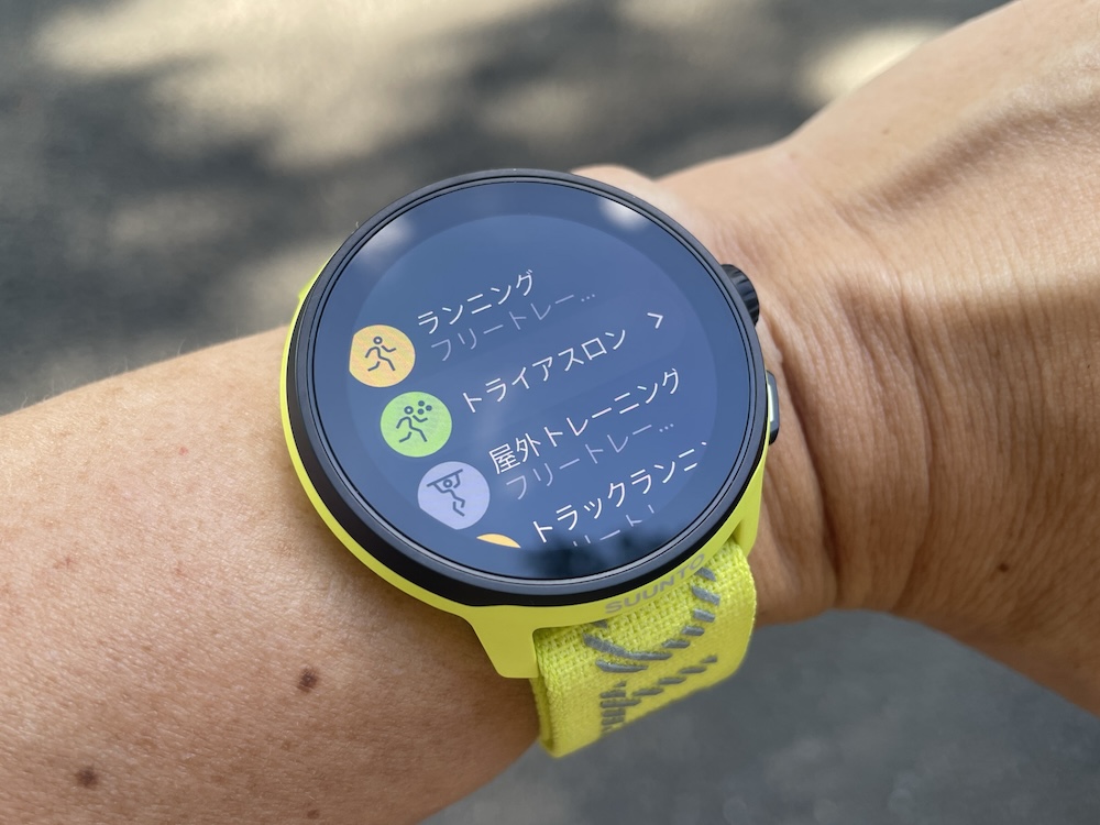 ランニングを始めとした34種類のスポーツモードを搭載