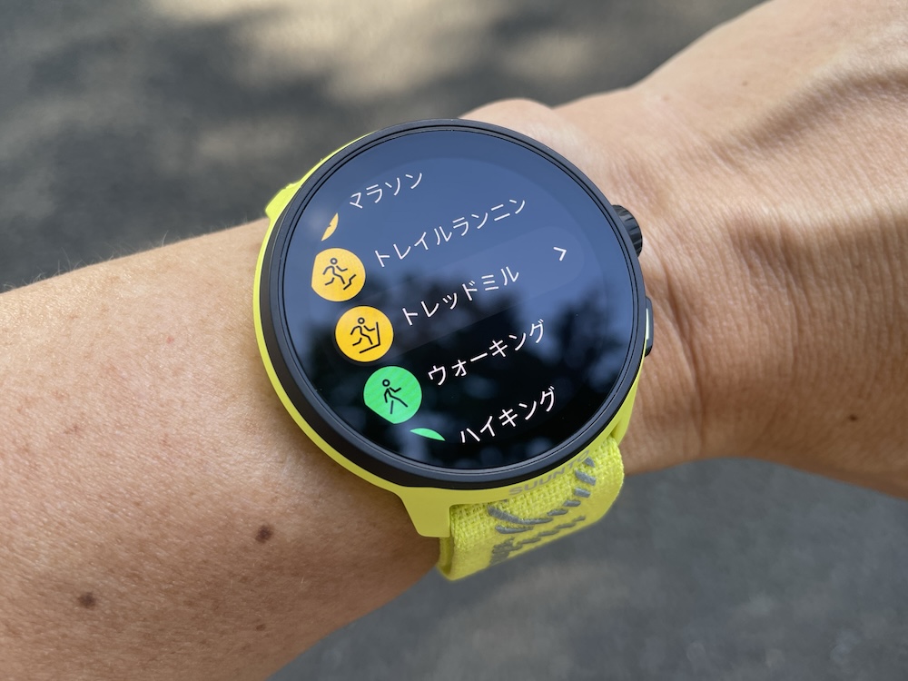 猛暑の屋外を走りたくないときもトレッドミルモードがあるので安心