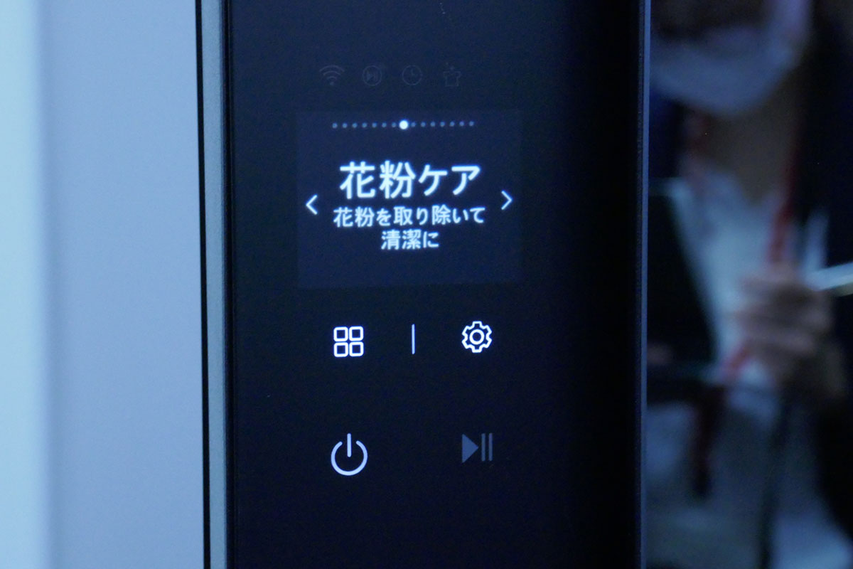 最上位機「SC5GMR80H」は操作パネルをスワイプしてモードを選ぶ