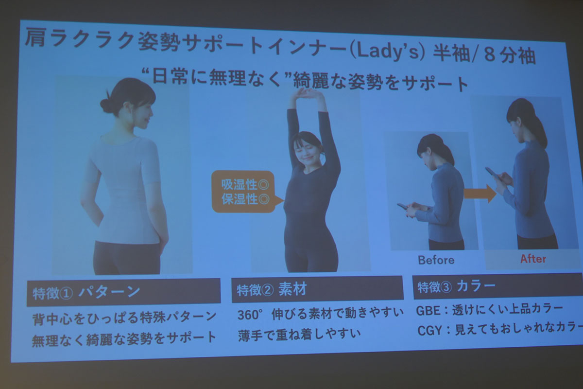 よく伸びて動きやすい薄手素材を採用