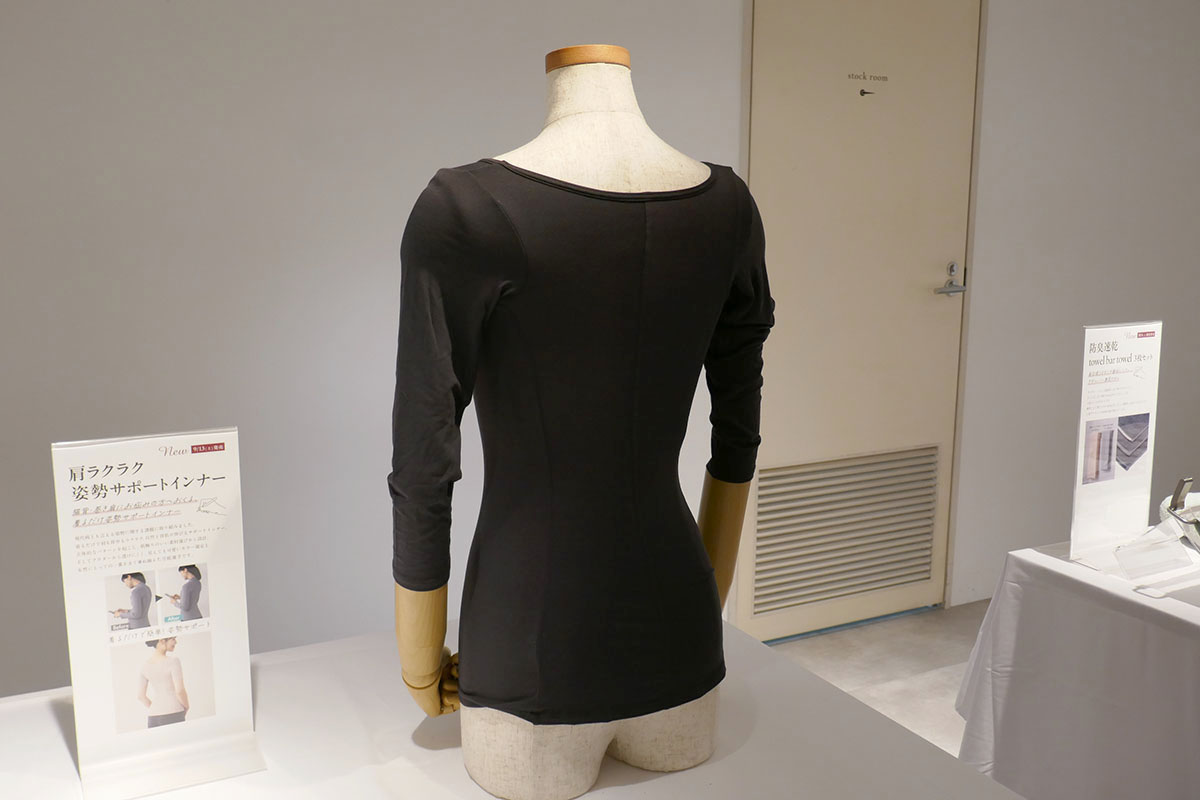 背中心を後ろ側に引っ張るパターンを採用