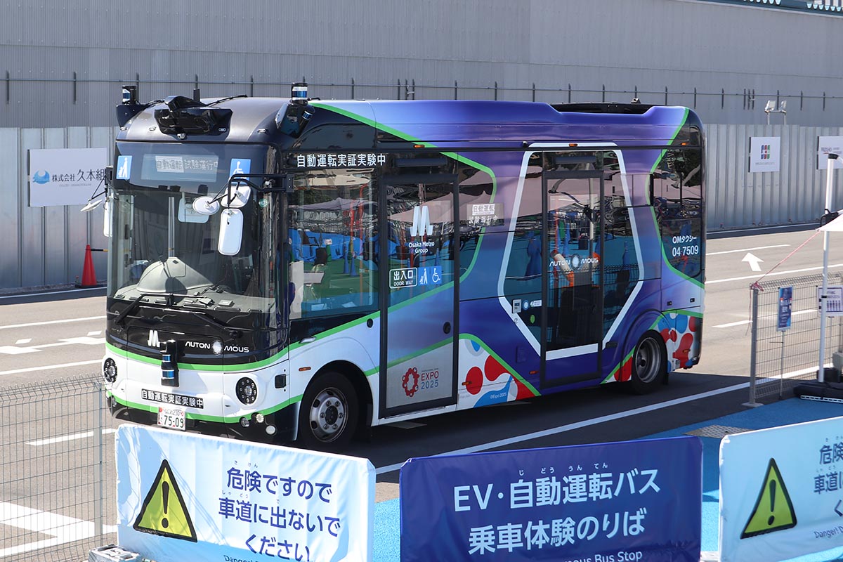 万博に合わせて開催されているため閉園間近だが、乗用ドローンや自動運転EVバスを体験できる貴重なパーク