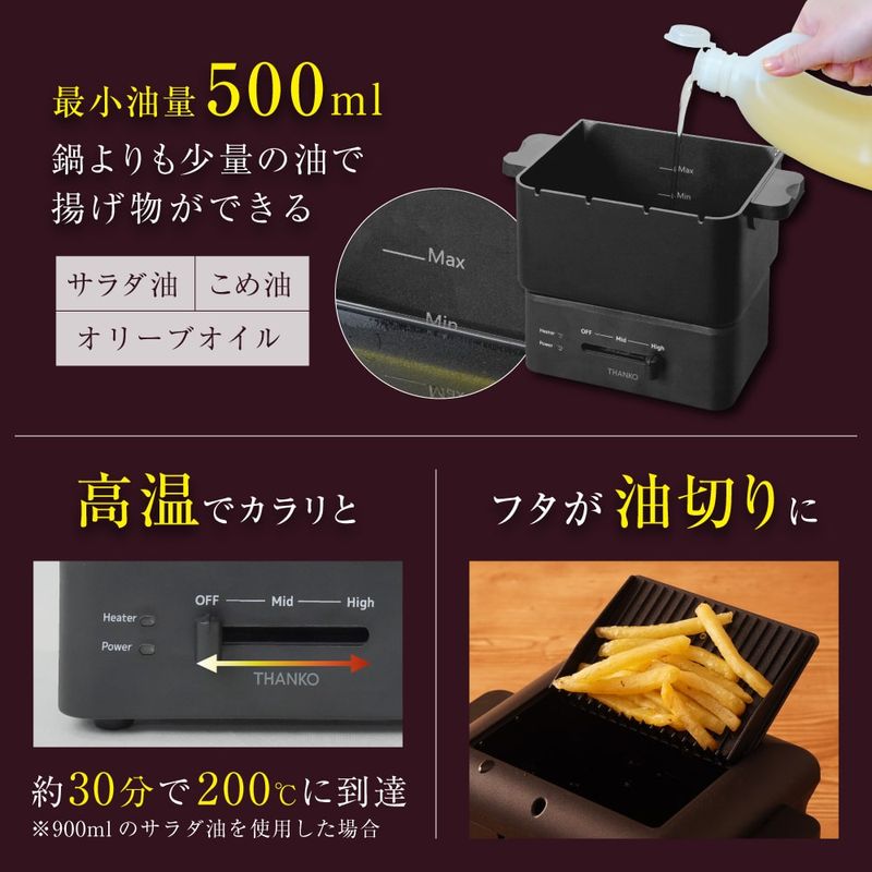 スライドスイッチで無段階で温度調節ができる