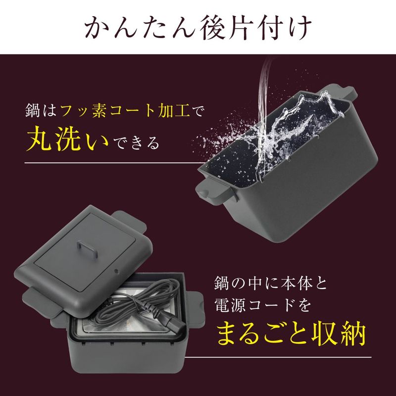 コードをまるごと収納できる