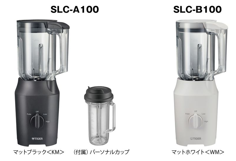 ミキサー「TIGER EDGE SLC-A100/SLC-B100」