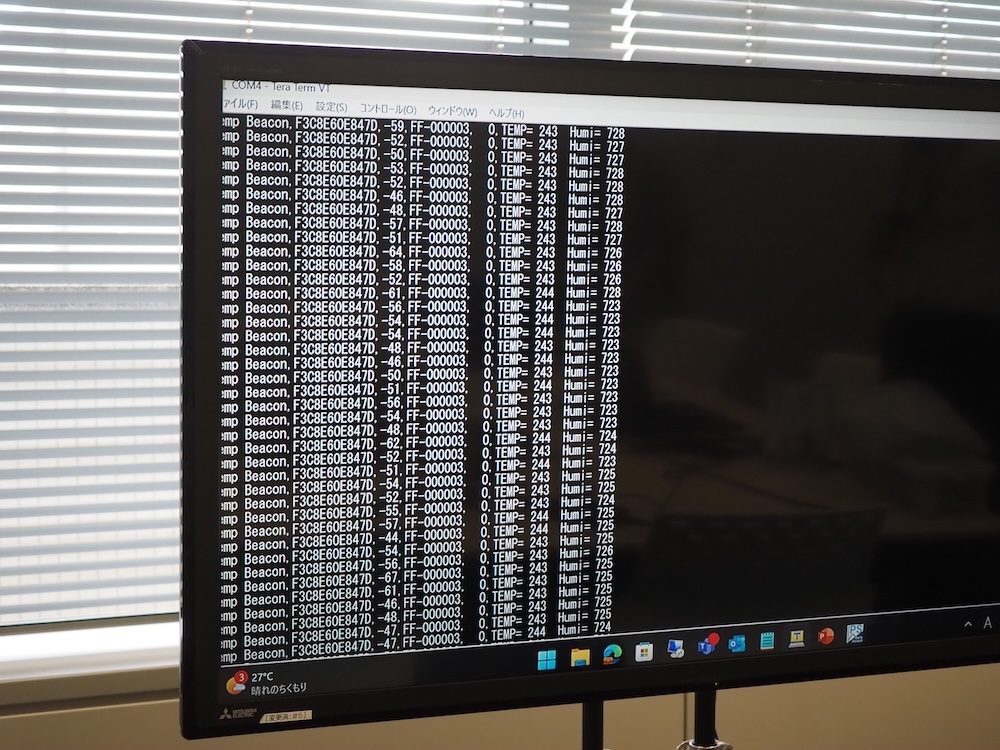 パソコンが受信した温度と湿度のデータ