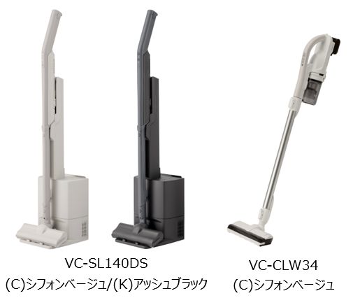 「VC-SL140DS」と「VC-CLW34」を発売する