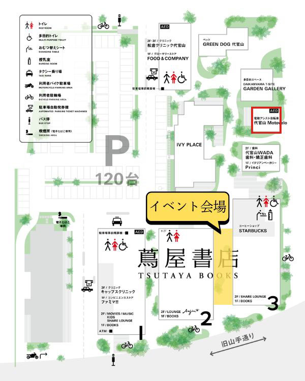 イベント会場図