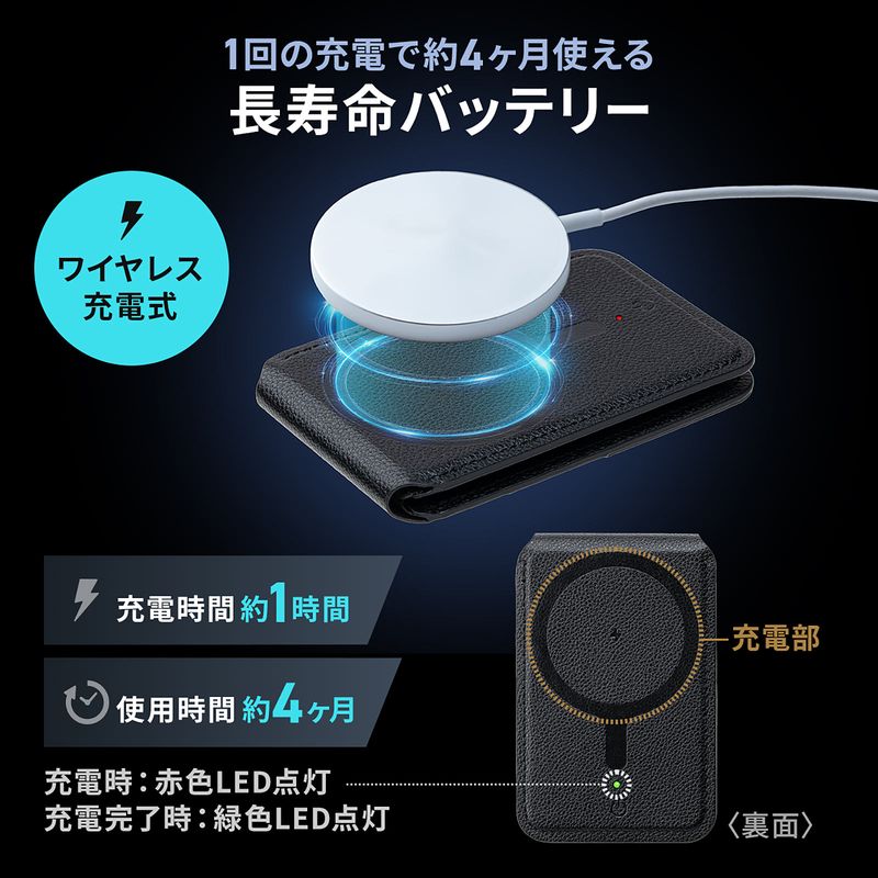 MagSafe対応。スマホ背面に簡単に固定できる