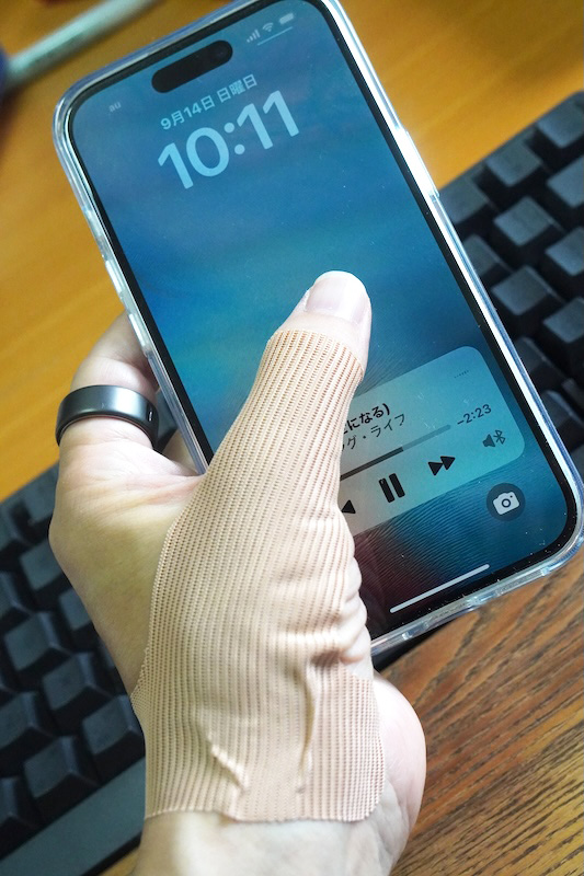 スマホ操作で酷使する親指の痛みが軽減する