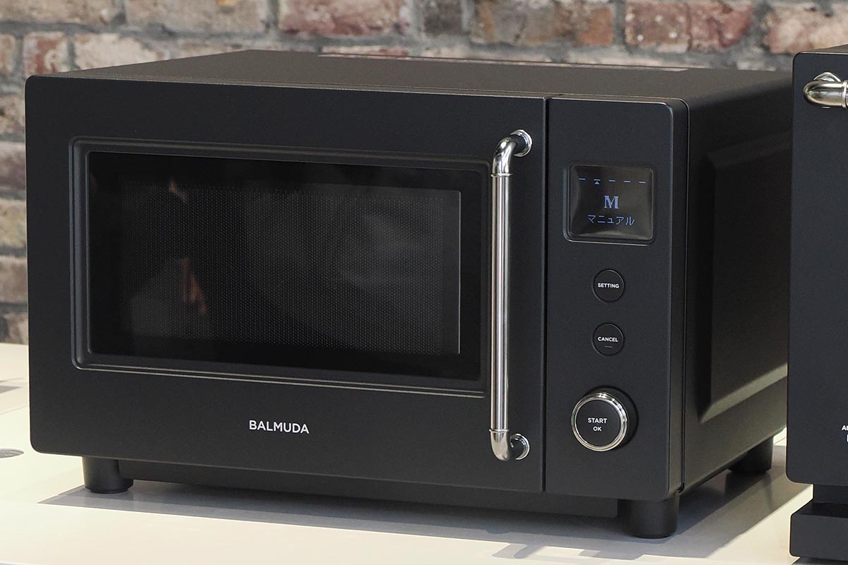 BALMUDA The Range S KRN01JPのブラックモデル