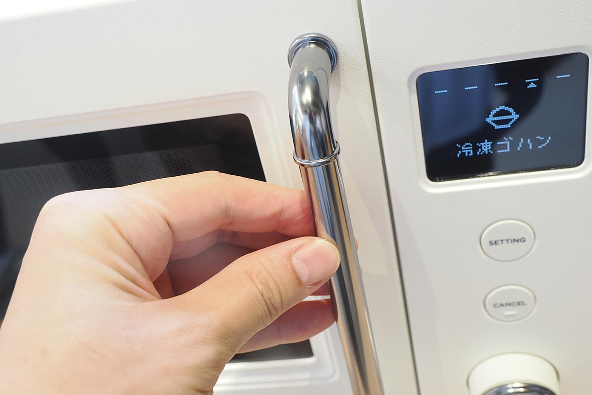 ハンドル部。手を放すとゆっくり閉じる