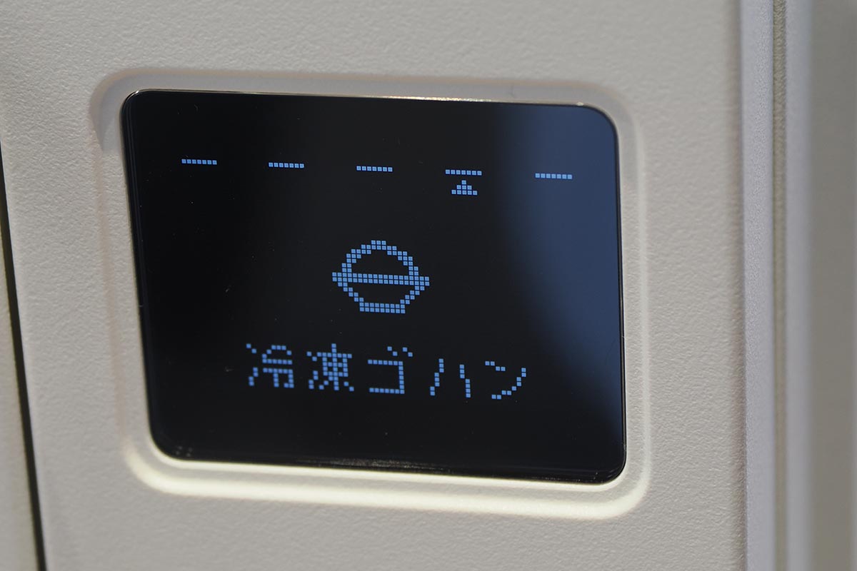 ディスプレイの表示フォントも独特