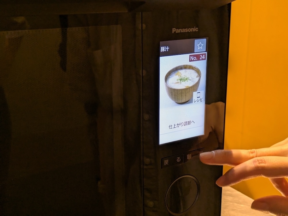 豚汁の写真が表示されるので、操作に迷うことがない