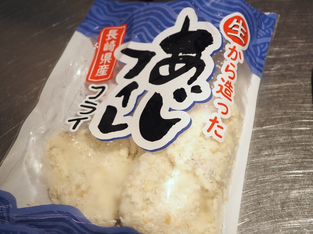 スーパーで売っていた「あじフィレ フライ」を使用