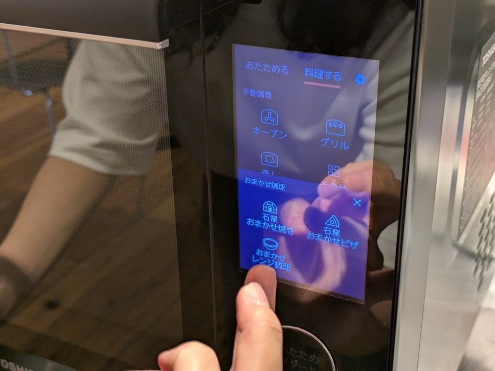 タッチパネルで設定。時間や温度の設定は不要