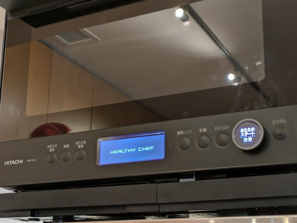 操作はダイヤルで行なう