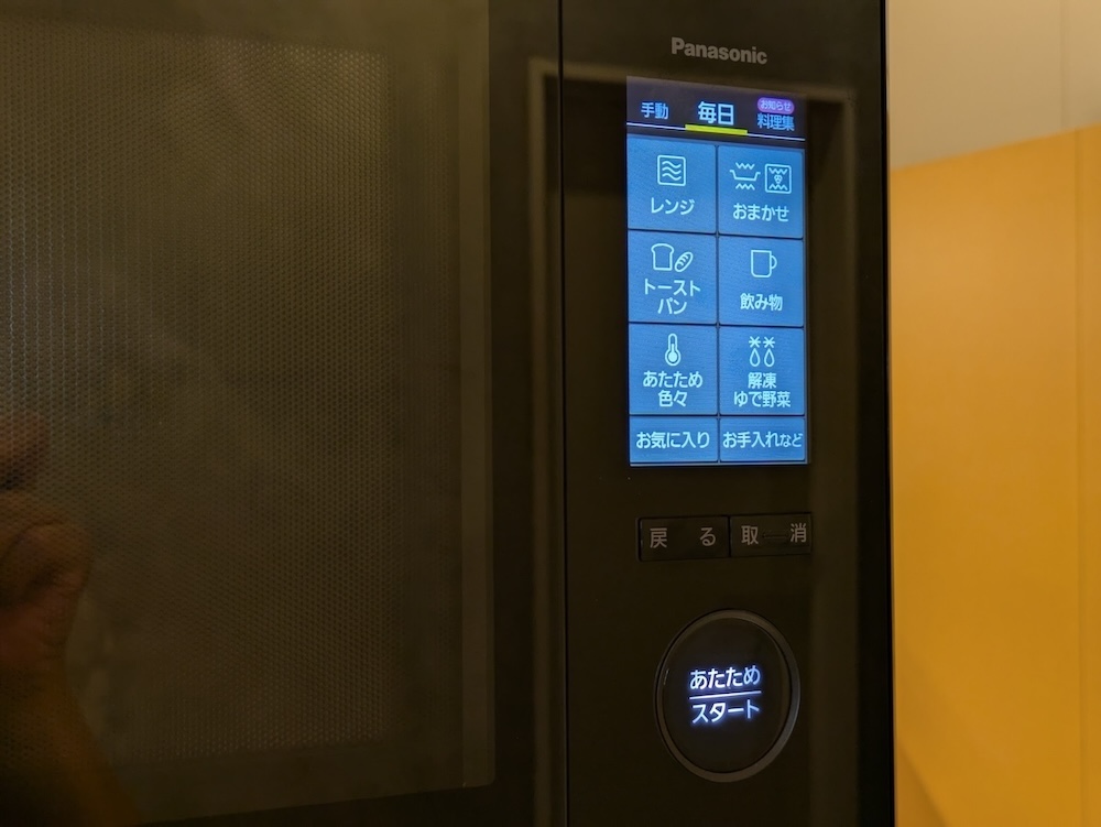 タッチパネルで直感的な操作が可能