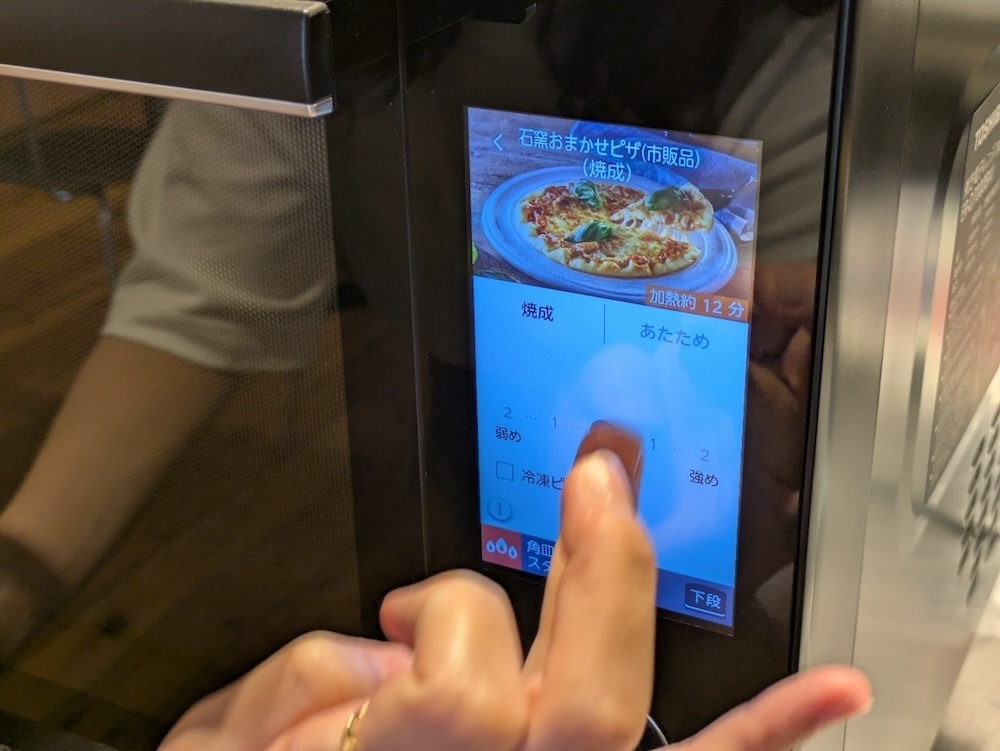 設定はタッチパネルで簡単