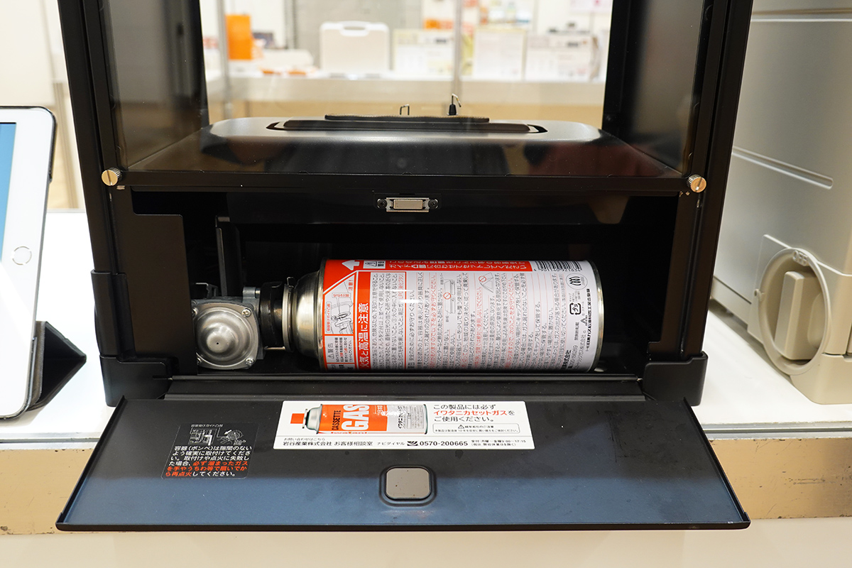 カセットガス式で手軽に使える