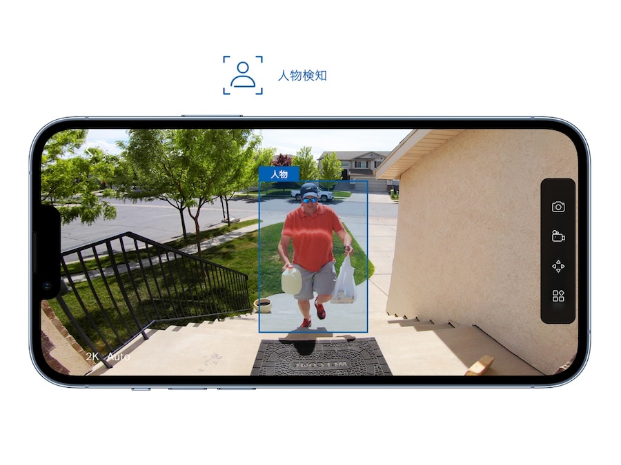 人物を検知して識別するAIを採用