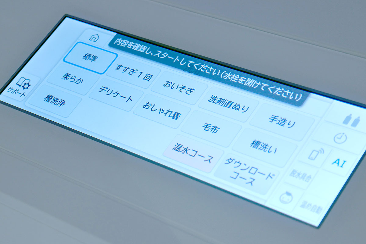 アプリから本体にダウンロードして利用する