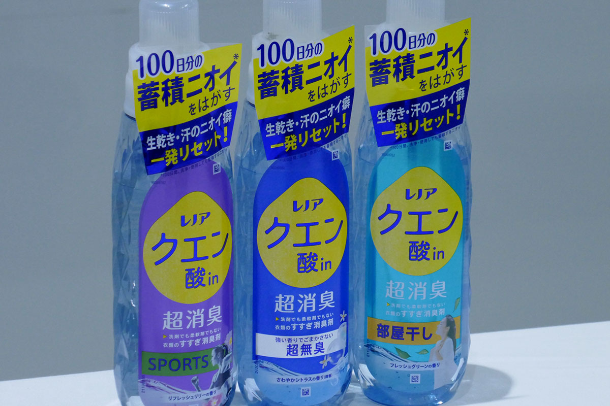 「レノアクエン酸 in」専用のコース