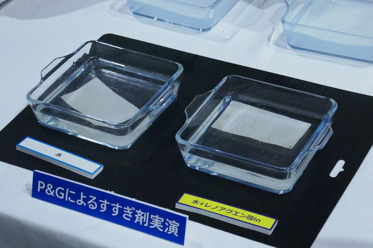 P&Gによる水と、レノアクエン酸 in入りの水でのすすぎ実験