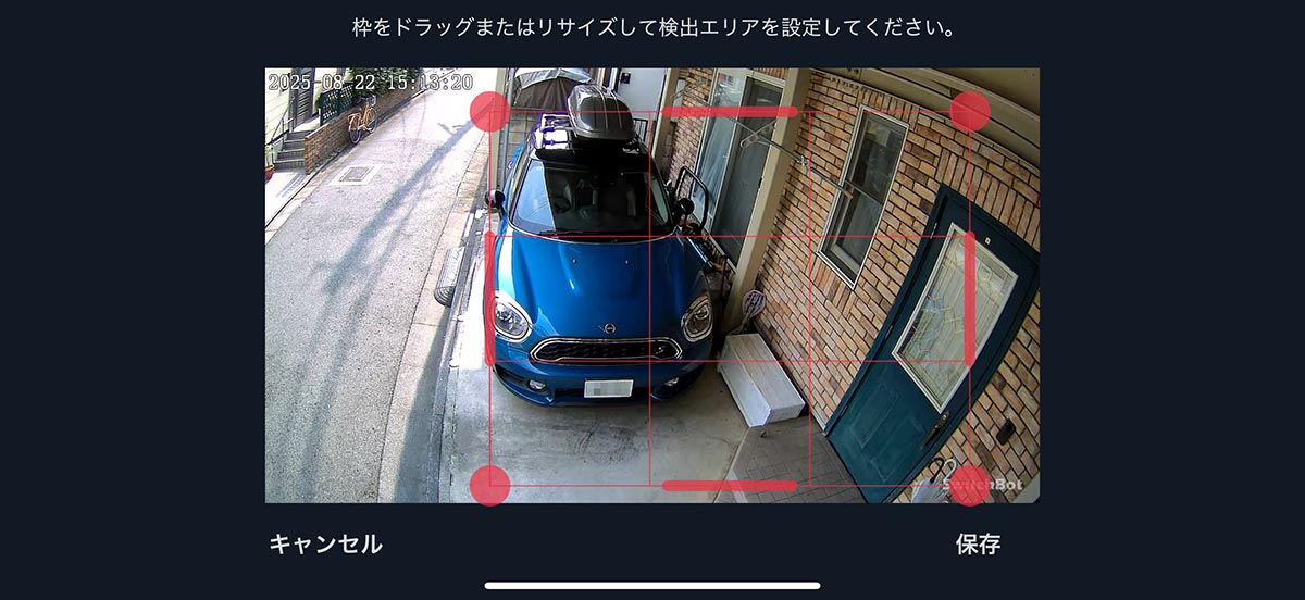 屋外カメラ3MPのアプリ画面。画面内でエリアを指定して「ここに人が侵入したらスマホにお知らせする」「深夜に不審者が近づいたらアラームを鳴らす」「(猫などの)人以外は無視する」など、細かな設定ができます