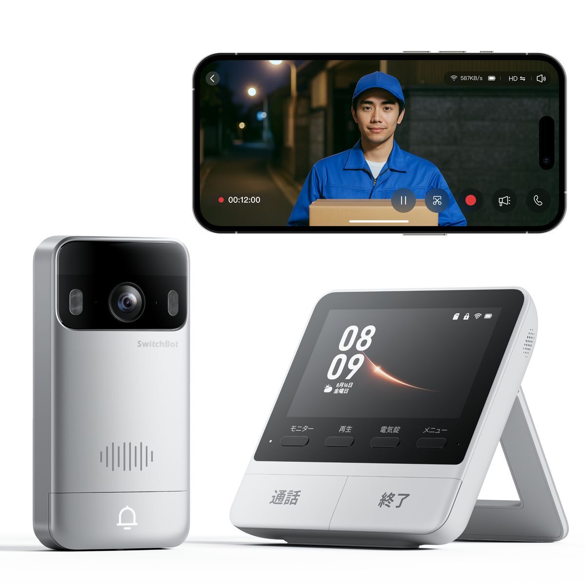 SwitchBotの防犯アイテムやロボット掃除機がプライム感謝祭のセール対象に