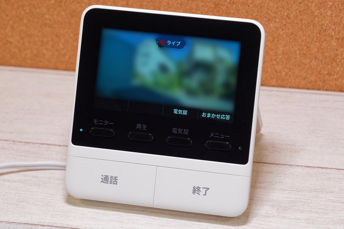 SwitchBot スマートテレビドアホンの親機となるモニター