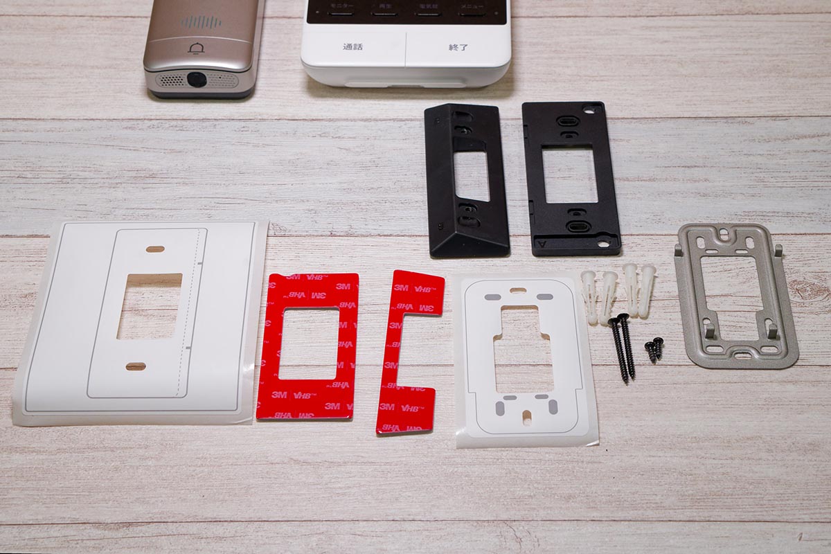 付属のアタッチメント類。子機は両面テープやねじで固定できる