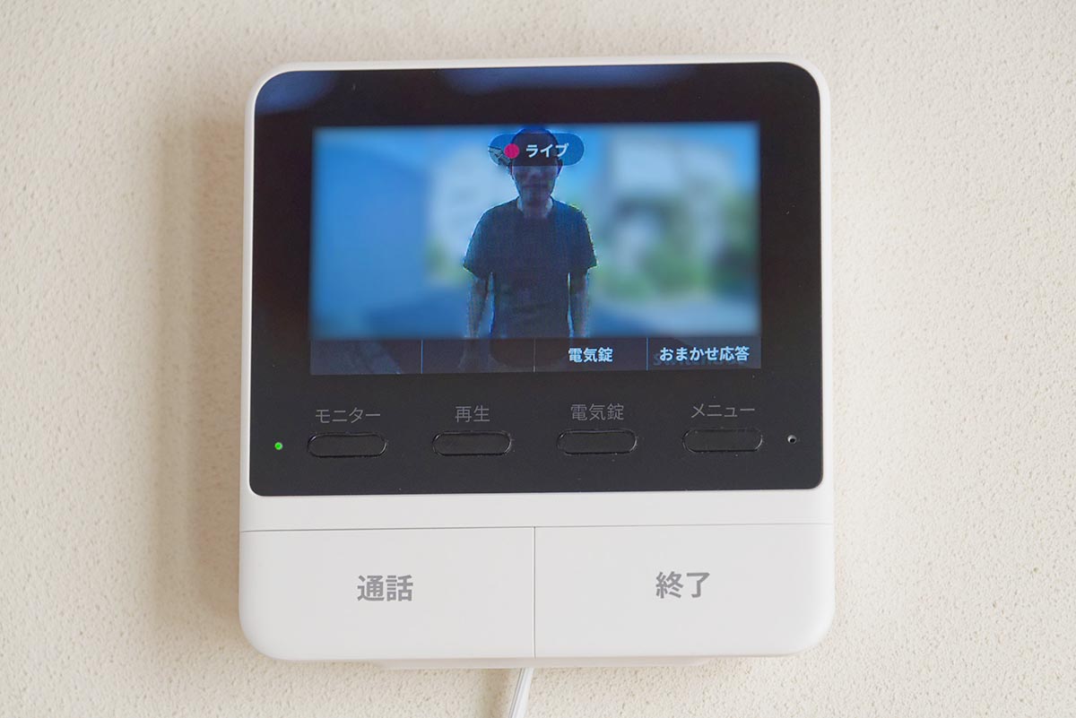 呼び出しボタンが押されると瞬時にモニターに映像表示し、来訪者の姿を確認できる